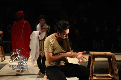 کمدی الهی جلد دوزخ/ کارگردان؛ابراهیم پشت کوهی