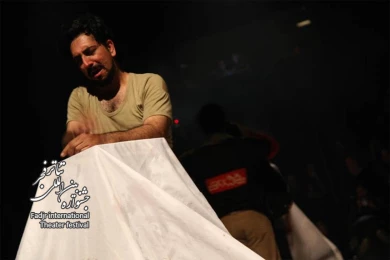 کمدی الهی جلد دوزخ/ کارگردان؛ابراهیم پشت کوهی