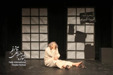 مراقب گربه باش/ کارگردان؛ صاحب آهنگر