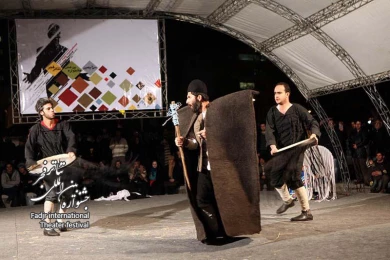 سیاگالش/کارگردان؛حمیدرضا علی زاده