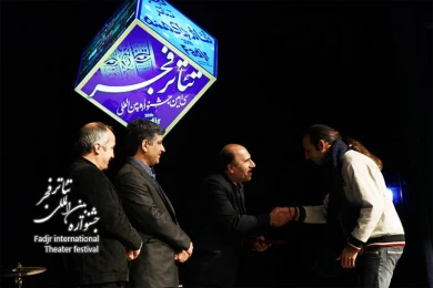 مراسم معرفی بهترین های تئاتر ایران/ تئاتر شهر