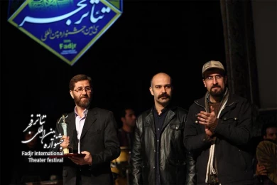 مراسم معرفی بهترین های تئاتر ایران/ تئاتر شهر