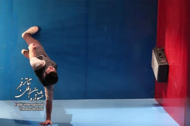 لئو/ کارگردان؛دانیل بریر