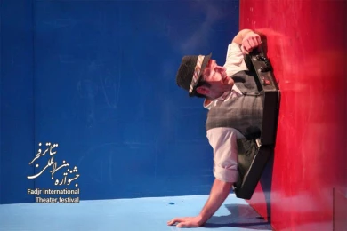 لئو/ کارگردان؛دانیل بریر