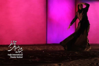 شی تال برقص بر مرگ من/کارگردان؛مهران محمود زاده