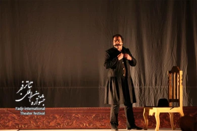 هولستر فرزند اصفهان/ کارگردان؛ محسن عرب زاده