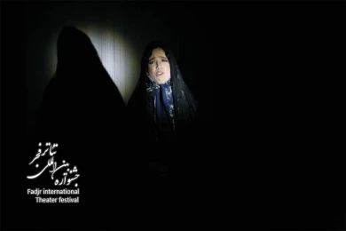 پالتوی پشمی قرمز/ کارگردان؛ افسانه ماهیان