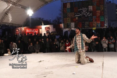 میعادگاه/کارگردانان؛عبدالهی و صمیمی
