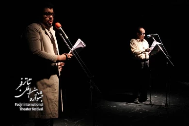 رادیو تئاتر؛ ماجرای گرگاماس