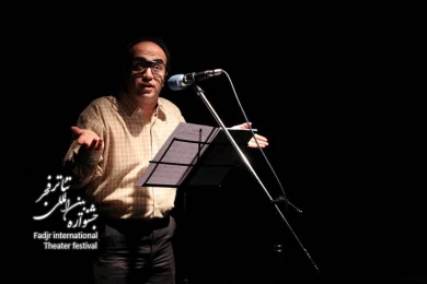 رادیو تئاتر؛ ماجرای گرگاماس