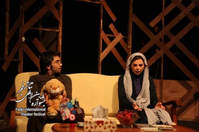 لانه خرگوش/ کارگردان؛ توماج دانش بهزادی