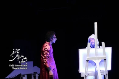 به مراسم مرگ.../کارگردان؛سمانه زندی نژاد
