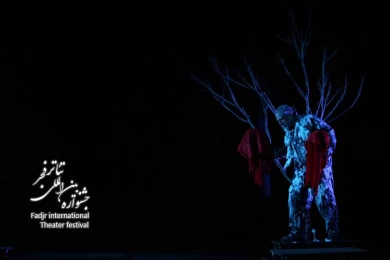 من ایرجم، پسر فریدون.../کارگردان؛عبداله برجسته