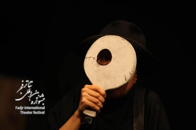  سفید برفی و هفت کوتوله/ کارگردان؛ نصیر ملکی جو