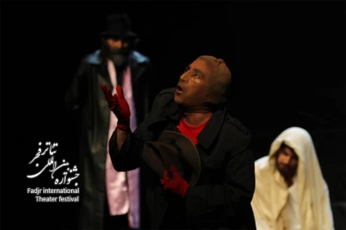 پسر انسان/ کارگردان؛مجید واحدی زاده