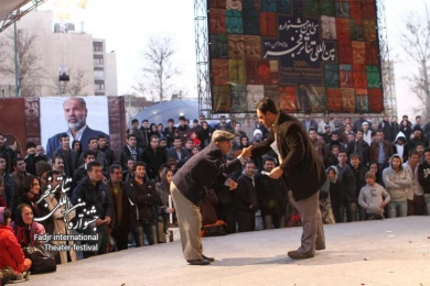 برداشت آزاد/ کارگردان؛ هاوری رضایی