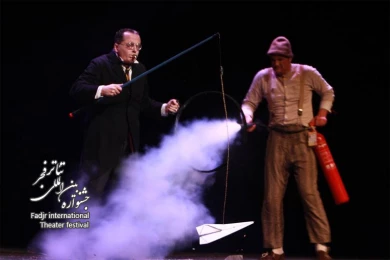  ترکیب دو زمان/ فرانسه