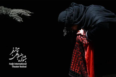خیال/ کارگردان؛ حمیدرضا نعیمی