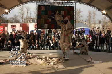 جیره بندی عشق در قرن 21/کارگردان؛ حیدر رضایی