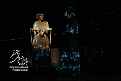 پاورقی/ کارگردان؛ احمد کچه چیان