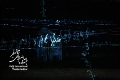 پاورقی/ کارگردان؛ احمد کچه چیان