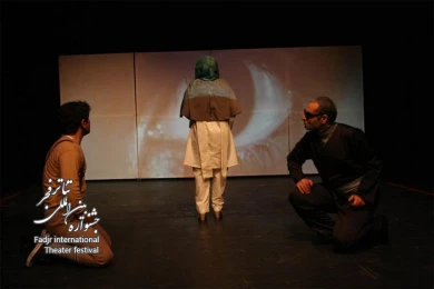 به دهکده جهانی... /کارگردان؛مسعود موسوی