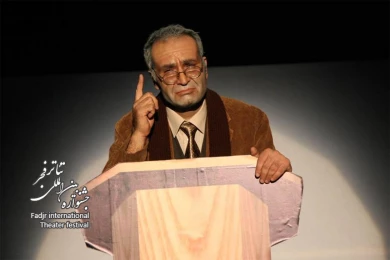به دهکده جهانی... /کارگردان؛مسعود موسوی