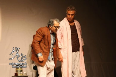 یک دومم/ کارگردان؛محسن افشار