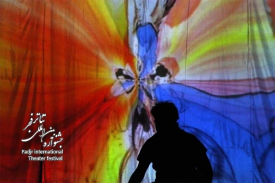 گل های میخک؛کارگردان،بنفشه اعرابی