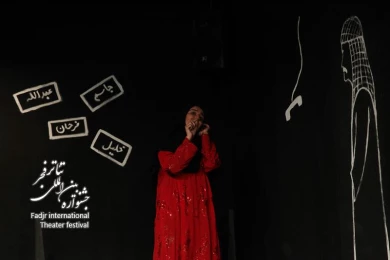بدریه ماادری؛کارگردان،محمدعسکری