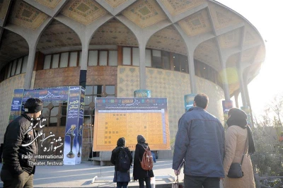 تبلیغات محیطی سی امین جشنواره