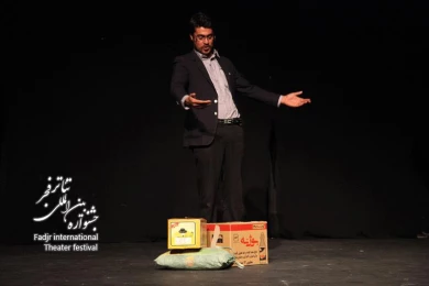 شیرین شکر خای تو خوش، کارگردان،احسان رحیمی
