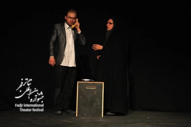 شیرین شکر خای تو خوش، کارگردان،احسان رحیمی