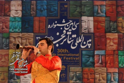 نمایش آیینی؛ تکم