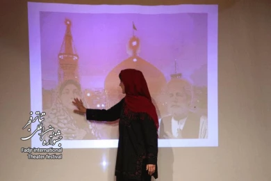  رسم عاشقی؛ کارگردان، عظیم موسوی