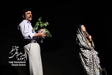  رسم عاشقی؛ کارگردان، عظیم موسوی