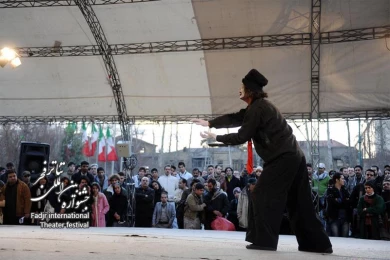 نمایش خیابانی؛ من، تو، او، ما، شما، ایشان