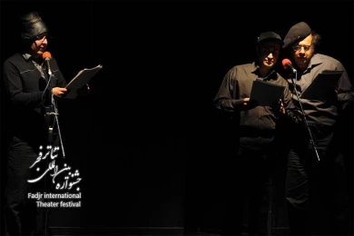 رادیو تئاتر؛ هملت دبستانی