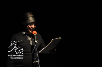 رادیو تئاتر؛ هملت دبستانی