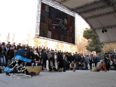 نمایش آیینی؛ خورتاب