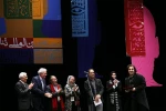 اختتامیه بیست و نهمین جشنواره بین المللی تئاتر فجر