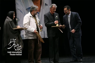 اختتامیه بیست و نهمین جشنواره بین المللی تئاتر فجر