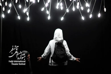 لابی؛ کارگردان،بیتا الهیان