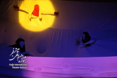 بیچاره مکبث،کارگردان؛پیام عزیزی