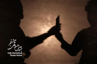 a+b، کارگردان،کلودیا سوراس