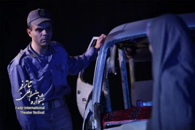 آهو، کارگردان، بیتا عبائیان