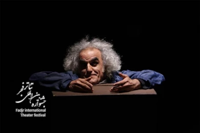 من؛آنتونن آرتو، کارگردان، محسن حسینی