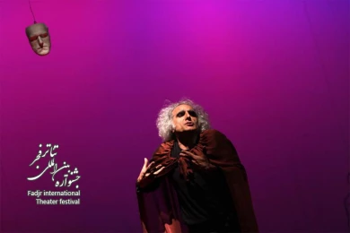 من؛آنتونن آرتو، کارگردان، محسن حسینی