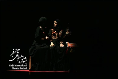 آواز مترسک زمینهای خشک انتظار،کارگردان،علیرضا داور