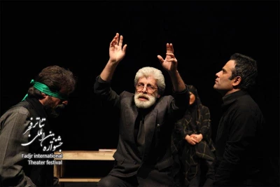 حیرت بازار؛کارگردان؛ زری اماد